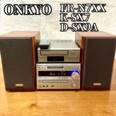 2025年最新】ONKYO コンポ mdの人気アイテム - メルカリ
