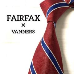 FAIRFAX フェアファクス　ネクタイ　ストライプ　VANNERS レッドのサムネイル