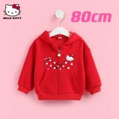 新品裏起毛 カートゥーン 女の子 シンプル カジュアル フード付き パーカー