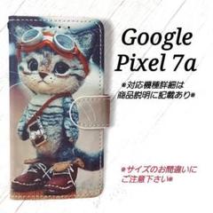 ◆Google Pixel 7a　◇ゴーグル　猫　手帳型ケース　◇　C５５