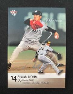 【直筆】プロ野球　阪神タイガース　能見篤史　サインカード