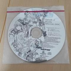 未開封 映画 Roselia 2週目 入場者 特典 CD