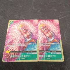 マーシャル・クイーン　winner ４枚 邪魂転生　１枚　プロモ 2025年最新】winner プロモの人気アイテム - メルカリ