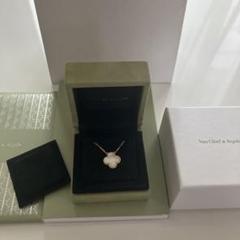 おぎゃりん様確定 Van Cleef & Arpelsヴィンテージアルハンブラ