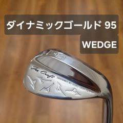 綺麗め！ミズノMIZUNO THECRAFTクラフトウェッジ58°DG95 alpen-group_0165510513