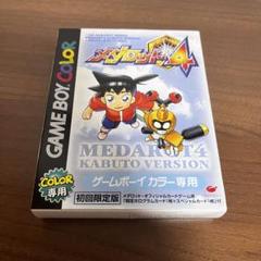 メダロット4 カブトバージョン 初回限定版 ゲームボーイカラーソフト 動作未確認