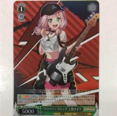 2025年最新】sr 上原ひまりの人気アイテム - メルカリ