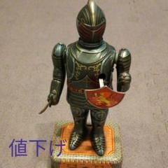 ブリキ 騎士 マスダヤ