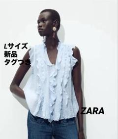 ZARA フリル付きフルイドトップス Sサイズ - メルカリ