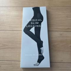 新品【成瀬愛里】(ベージュ) slim warmer tights M-L 2025年最新】成瀬 着圧の人気アイテム - メルカリ