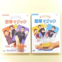魔耶一星の中古 未使用品 メルカリ 魔耶一星の中古 未使用品 メルカリ