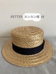 ロイス   カンカン帽　RETTERレッター　M ロイス様専用 カンカン帽 RETTERレッター M - メルカリ