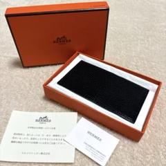 HERMES エルメス ミニフォトケース レザー ブラック 希少