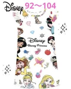 ディズニープリンセスシリーズ 春　ホームウェア　カジュアル 可愛いスイート 半袖