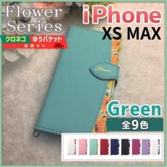 iPhone XS Max 用 手帳型 ケース ミントグリーン 緑 花柄/82