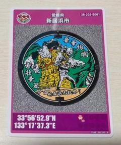 2025年最新】マンホールカード 001の人気アイテム - メルカリ