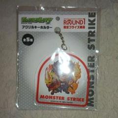 モンスターストライク　坂本龍馬　ROUND1限定　アクリルキーホルダー