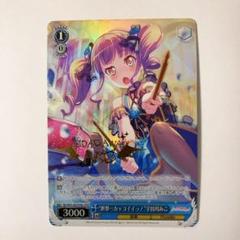 2025年最新】バンドリ ヴァイスシュヴァルツ サインの人気