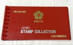 2025年最新】大阪万博1970 スタンプの人気アイテム - メルカリ