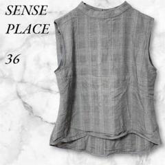 SENSE PLACE　ノースリーブブラウス　スタンドカラー　チェック　36