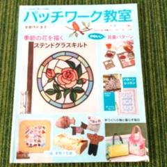 教室ツーウェイ　96冊 教室ツーウェイ」のご紹介 - 明治図書オンライン