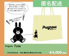超特急　EVEトートバッグ　スリコクリアトートバッグカバーセット 商品詳細ページ | ONLINE SHOP スタダ便 | [超特急]EVE Tote Bag