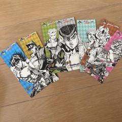 ジョジョの奇妙な冒険　非売品　しおり　10枚セット Amazon.co.jp: ジョジョの奇妙な冒険ジョジョニウムjojonium荒木