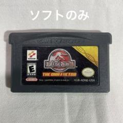 (中古) ジュラシック・パークIII THE DNA FACTOR(北米版)