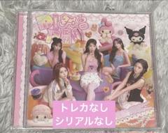 ルセラフィム Different マイメロディ&クロミ盤 開封済 CD