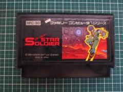 ファミリーコンピュータ - スピード感満点なシューティング! 美品 動作確認済み スターソルジャー 箱説付 ファミリーコンピュータ『スターソルジャー』 | BEEP
