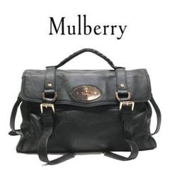 マルベリー アレクサの中古/未使用品 - メルカリ マルベリー アレクサの中古/未使用品 - メルカリ