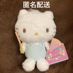サンリオ お座りぬいぐるみ ディアダニエル おすわり ②
