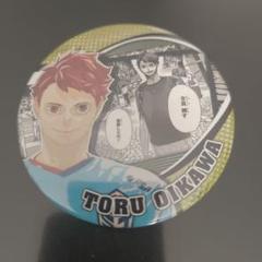 2025年最新】及川徹 缶バッジの人気アイテム - メルカリ