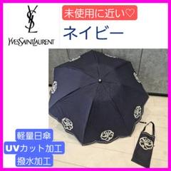 2025年最新】Yves Saint Laurent レディース傘の人気アイテム
