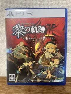 PS5 英雄伝説 黎の軌跡II -CRIMSON SiN- 通常版