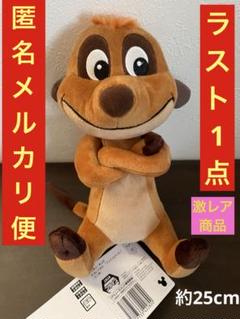 2025年最新】プンバァ ぬいぐるみの人気アイテム - メルカリ