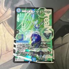 美品　神歌の悪夢　ナイトメア・キリコ　シークレットドリームレア　シークレット シークレット】神歌の悪夢 ナイトメア・キリコ[DM_24EX2_DM1秘