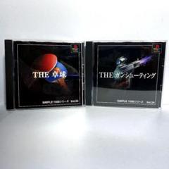 THE ガンシューティング 2 (SIMPLE 1500シリーズ) Amazon | SIMPLE1500シリーズ Vol.63 THE ガンシューティング2