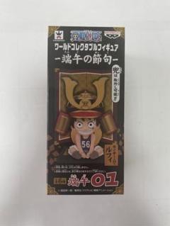 ワンピース ワールドコレクタブルフィギュア-端午の節句