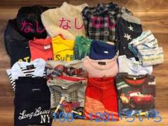 男の子 100〜120 まとめ売り19点