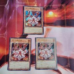 遊戯王 倶利伽羅天童 3枚セット ウルトラ
