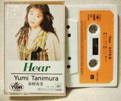 2025年最新】谷村有美 hearの人気アイテム - メルカリ