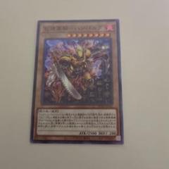 遊戯王 包焼蒸騎ハンバルク、包焼蒸騎ブルランチャー 各3枚セット ノーパラ 遊戯王 包焼蒸騎ハンバルク、包焼蒸騎ブルランチャー 各3枚