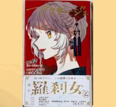 2025年最新】アクタージュ 初版の人気アイテム - メルカリ