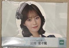 ≠ME ノイミー モーリーファンタジーコラボ 冨田菜々風 直筆 生写真（チュウ） ≠ME ノイミー モーリーファンタジーコラボ 冨田菜々風 直筆 生