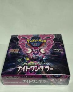 ナイトワンダラー box シュリンク付き Amazon.co.jp: 【シュリンク付き未開封】ポケ モンカードゲーム
