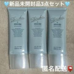 シズカゲル　3本 Amazon | シズカニューヨーク 医薬部外品 オールインワン シズカ