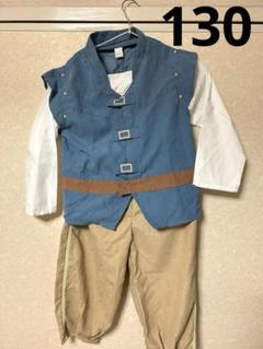 ユージーン コスプレ フリンライダー コスプレ 衣装 130 ファンスプ