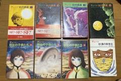 2025年最新】デューン 砂の惑星 本の人気アイテム - メルカリ