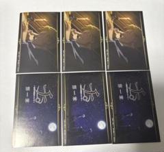 チ。　地球の運動について　特別展　日本科学未来館　ラファウ　ステッカー